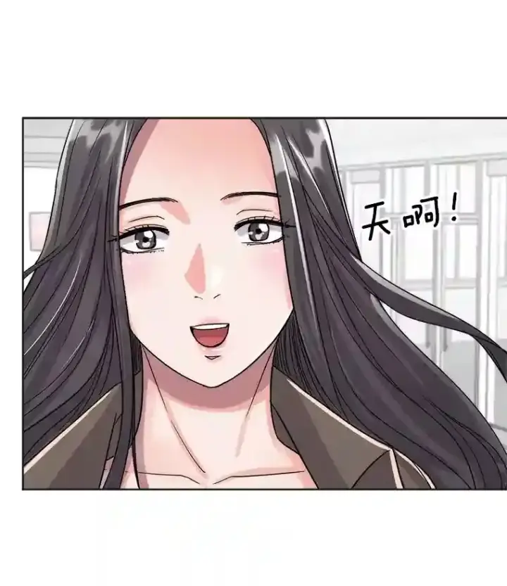 《天生巨星》25.围读剧本图51