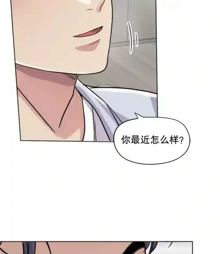 《天生巨星》25.围读剧本图54