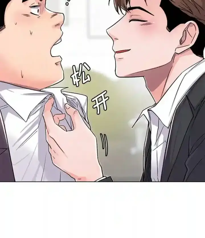 《天生巨星》25.围读剧本图6