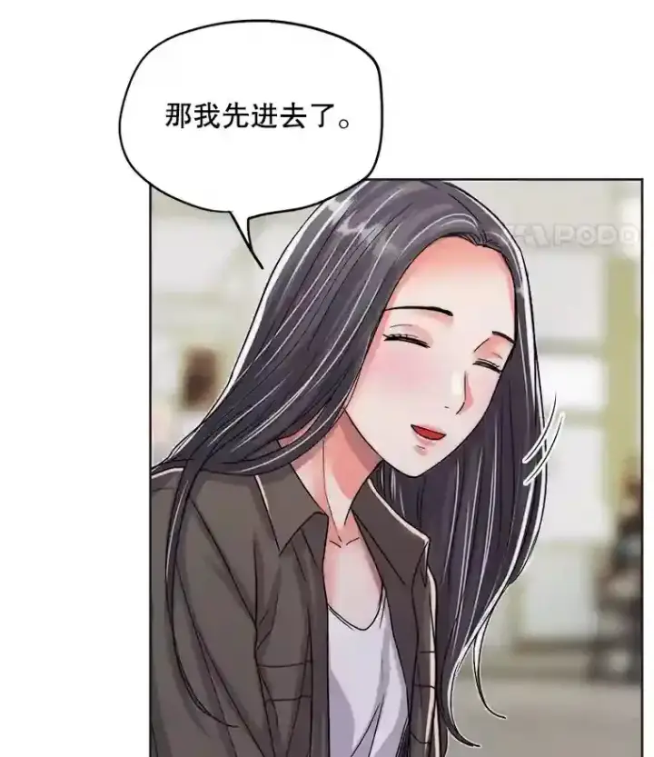 《天生巨星》25.围读剧本图60