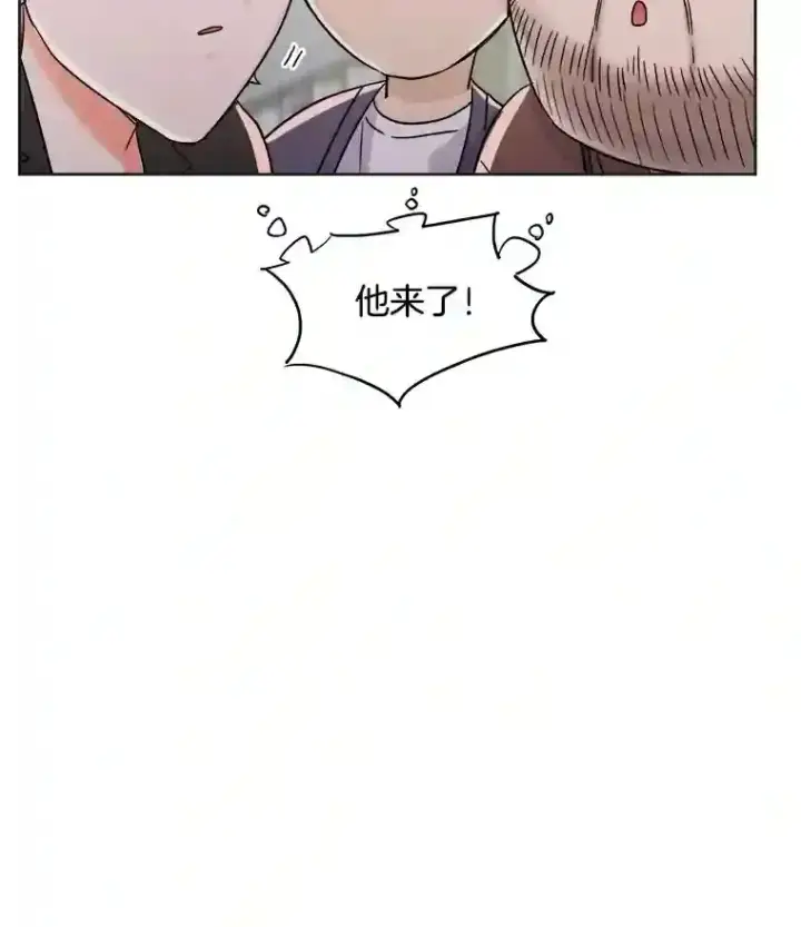 《天生巨星》25.围读剧本图65