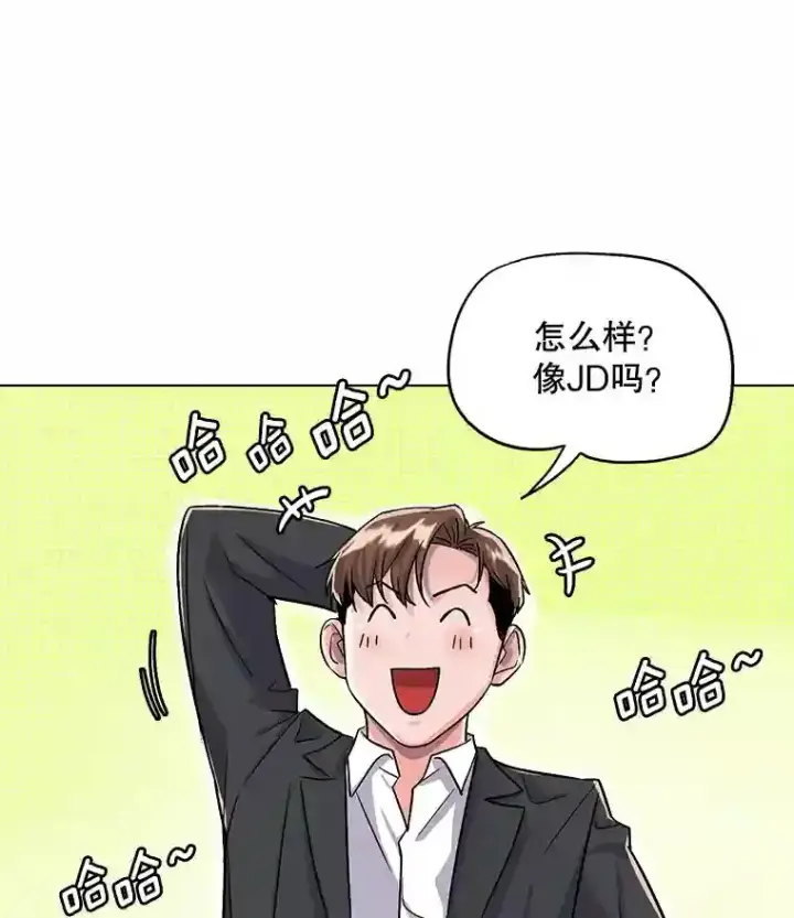 《天生巨星》25.围读剧本图7