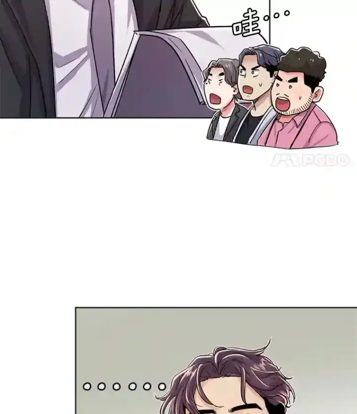 《天生巨星》25.围读剧本图71