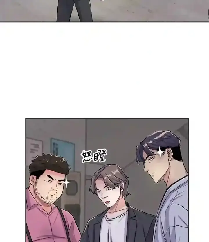 《天生巨星》25.围读剧本图76