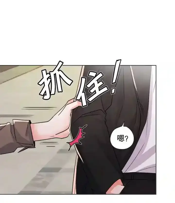 《天生巨星》25.围读剧本图91
