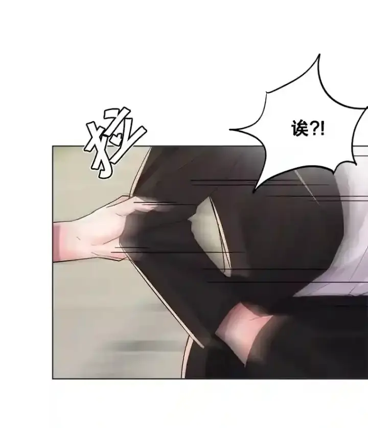 《天生巨星》25.围读剧本图92
