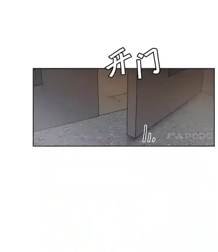 《天生巨星》25.围读剧本图93