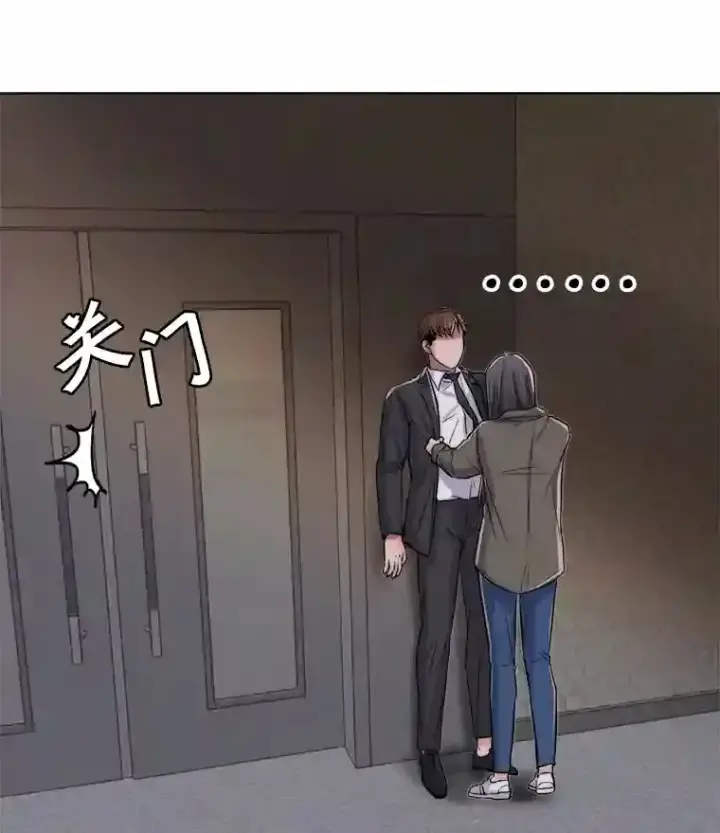 《天生巨星》25.围读剧本图94