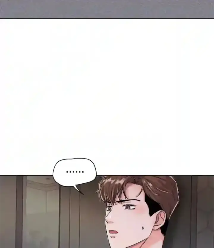 《天生巨星》25.围读剧本图95