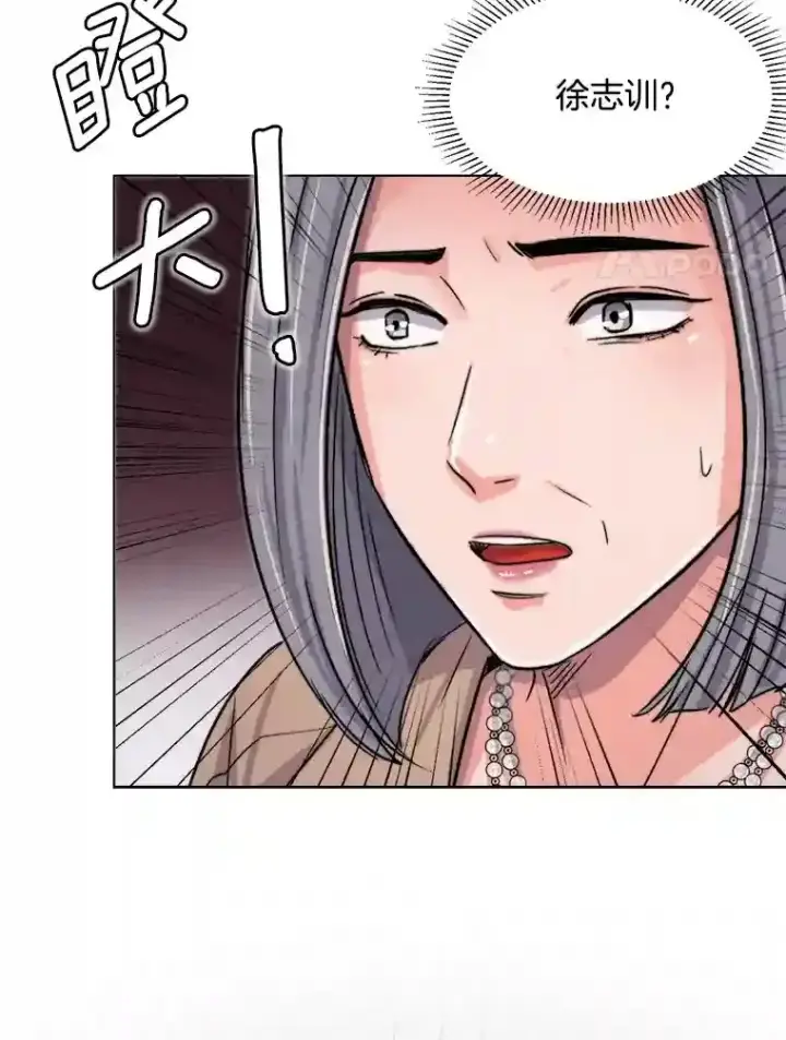 《天生巨星》26.警告图104