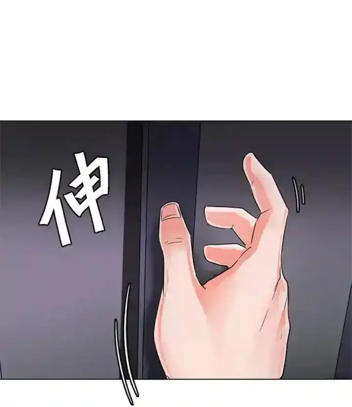 《天生巨星》26.警告图11