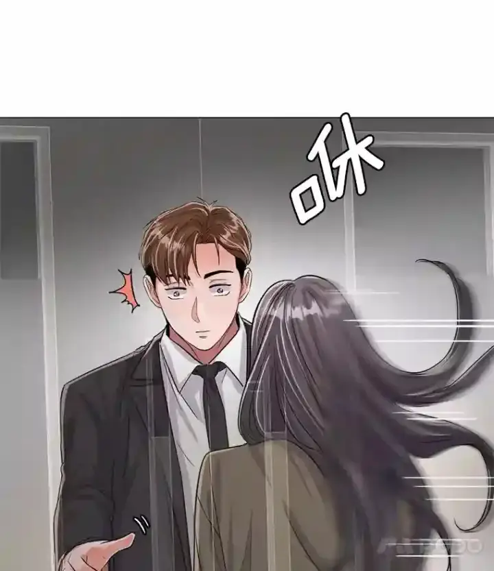 《天生巨星》26.警告图12