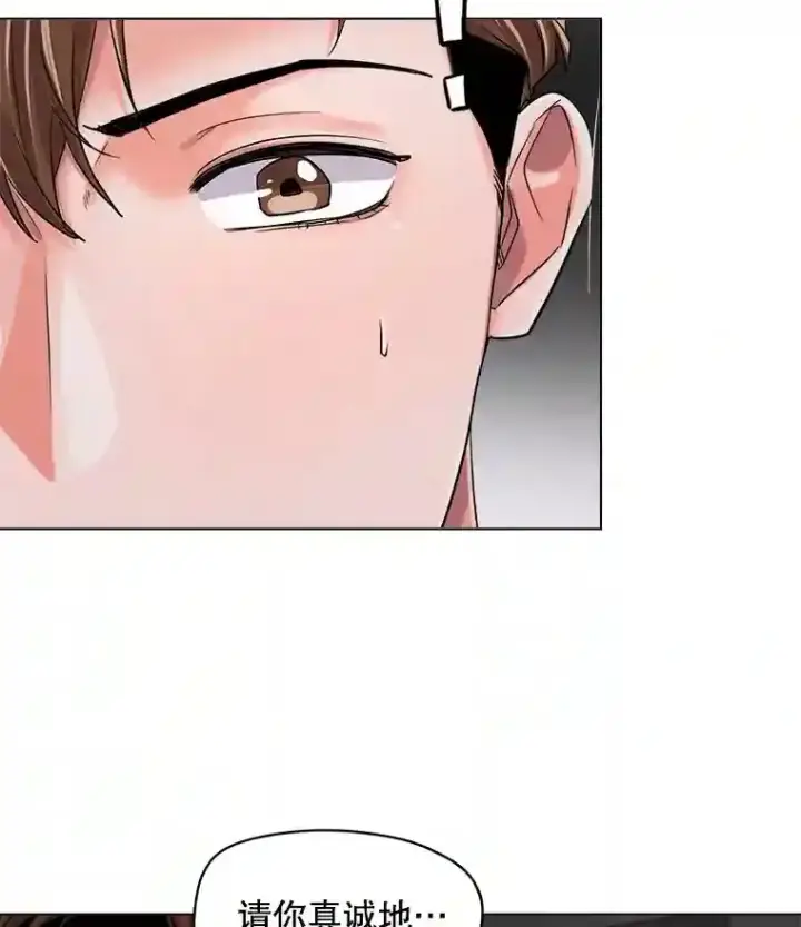 《天生巨星》26.警告图15