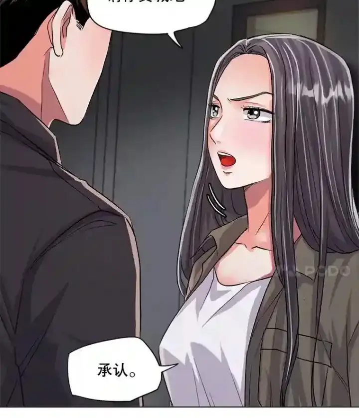 《天生巨星》26.警告图16