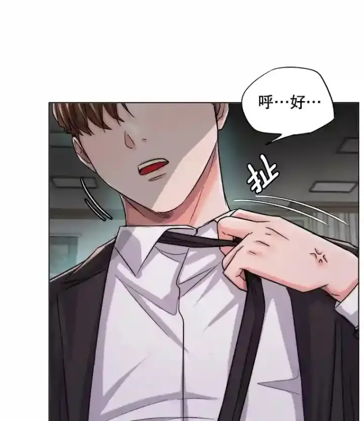 《天生巨星》26.警告图17