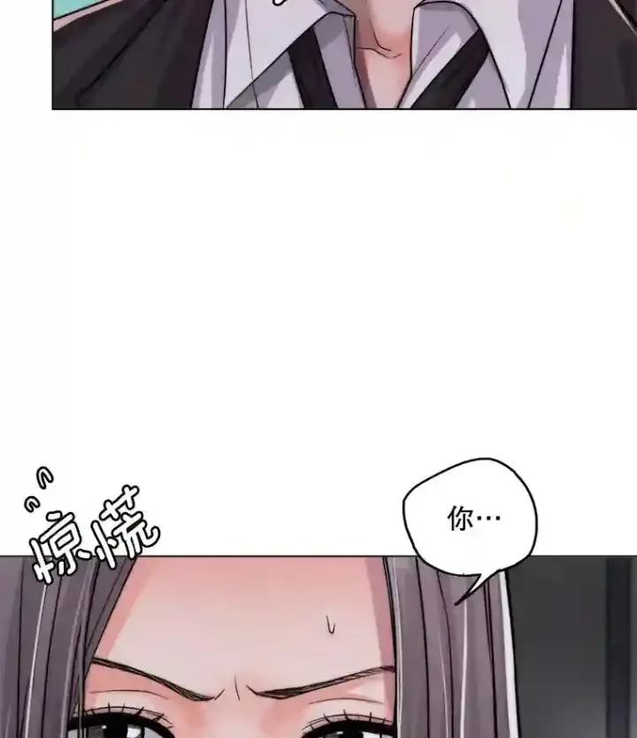 《天生巨星》26.警告图21