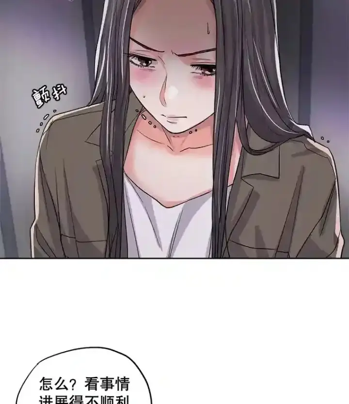 《天生巨星》26.警告图25
