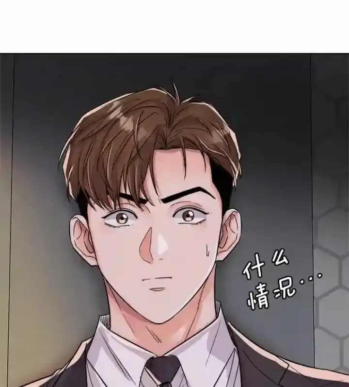 《天生巨星》26.警告图3