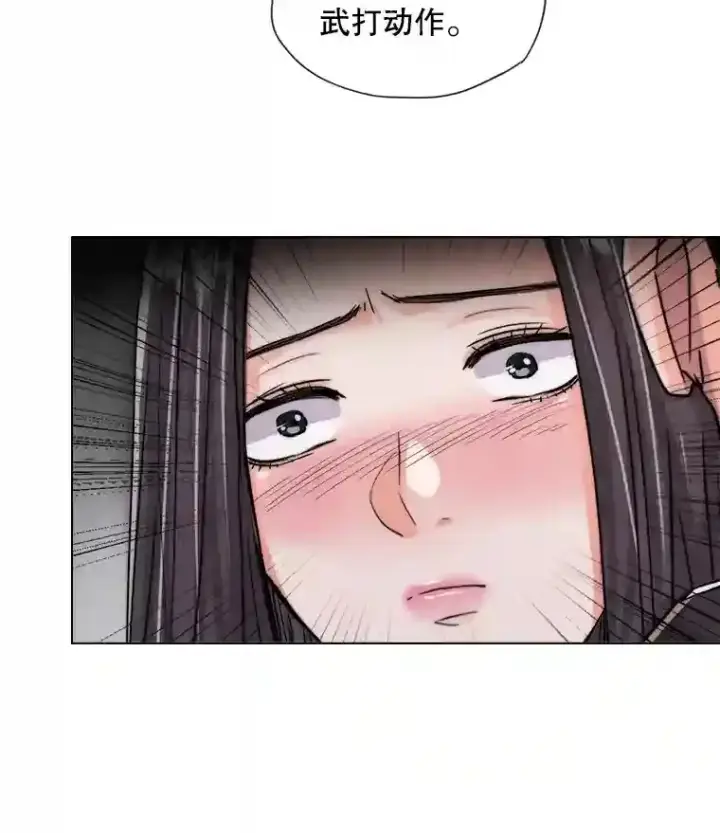 《天生巨星》26.警告图43