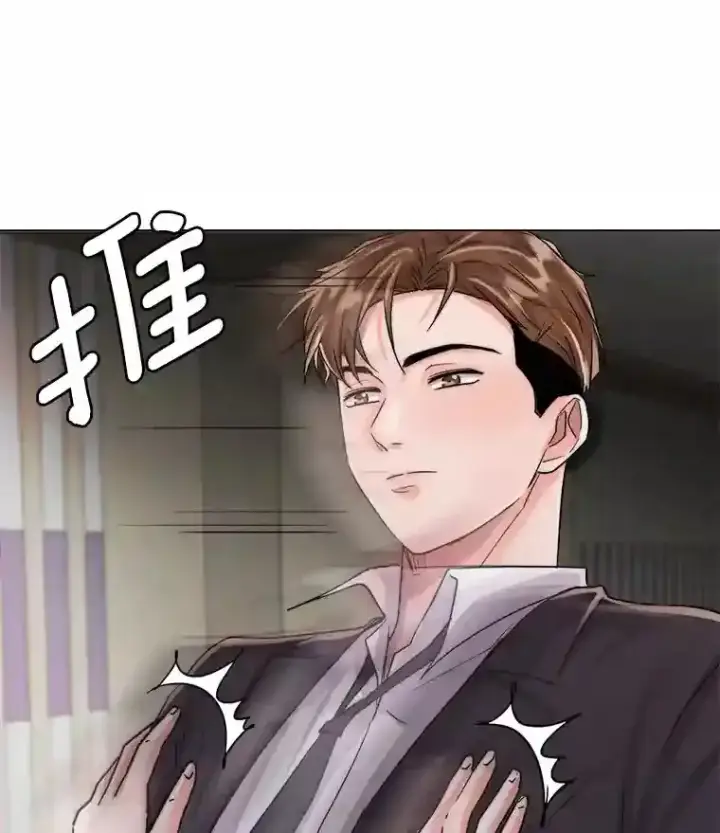 《天生巨星》26.警告图44