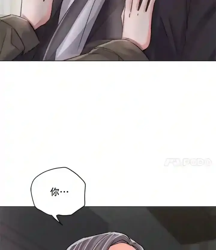 《天生巨星》26.警告图45
