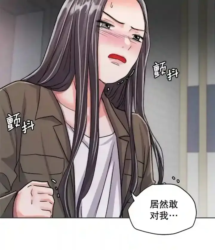 《天生巨星》26.警告图46