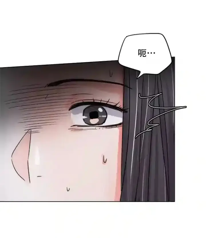 《天生巨星》26.警告图48