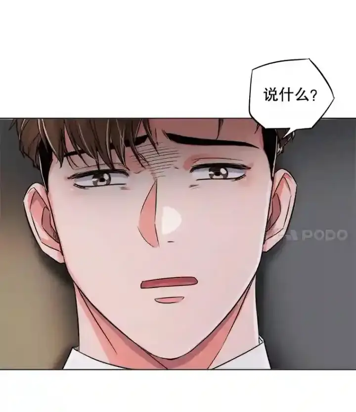 《天生巨星》26.警告图5
