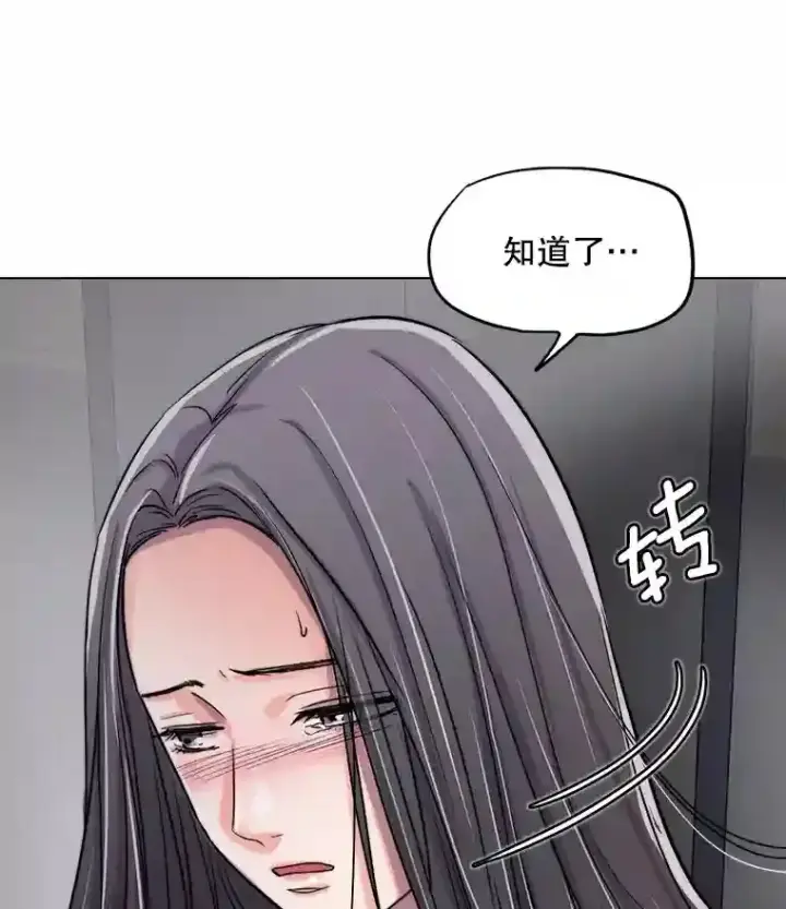 《天生巨星》26.警告图54