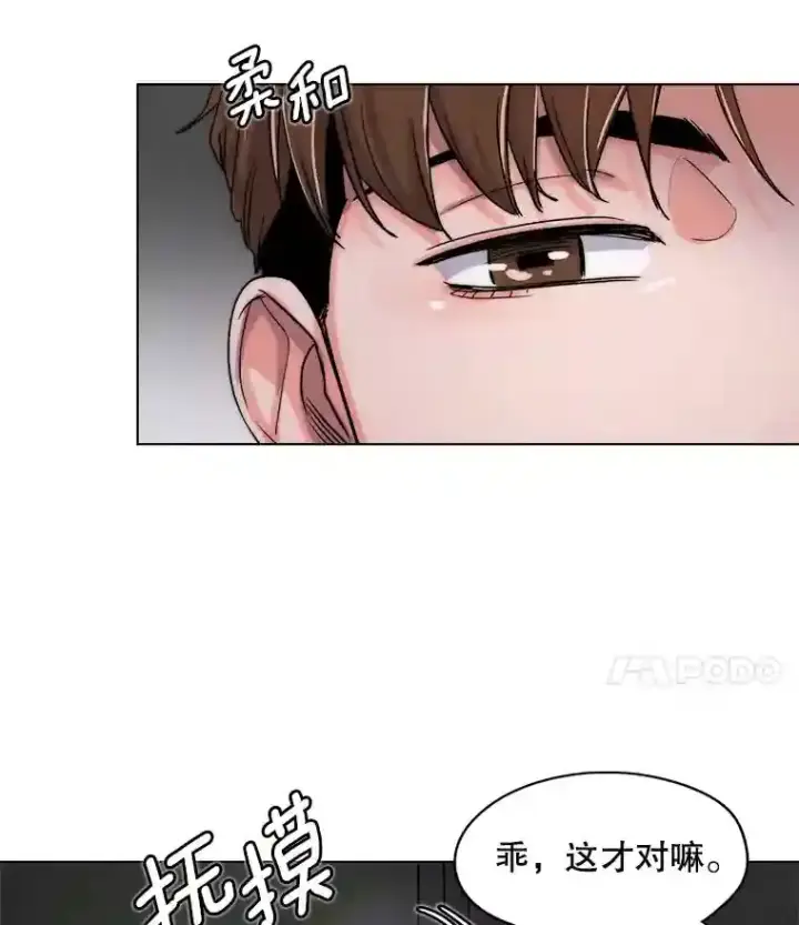 《天生巨星》26.警告图56