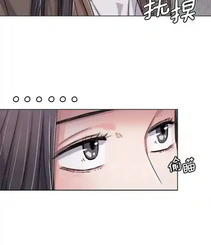 《天生巨星》26.警告图58