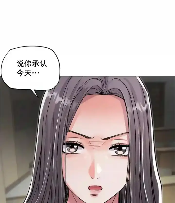 《天生巨星》26.警告图6