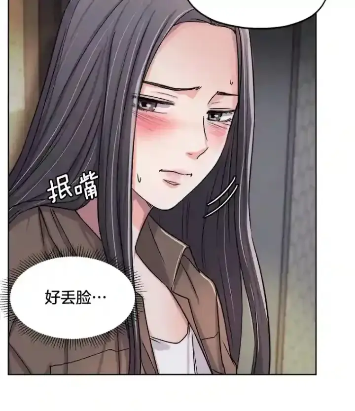 《天生巨星》26.警告图62