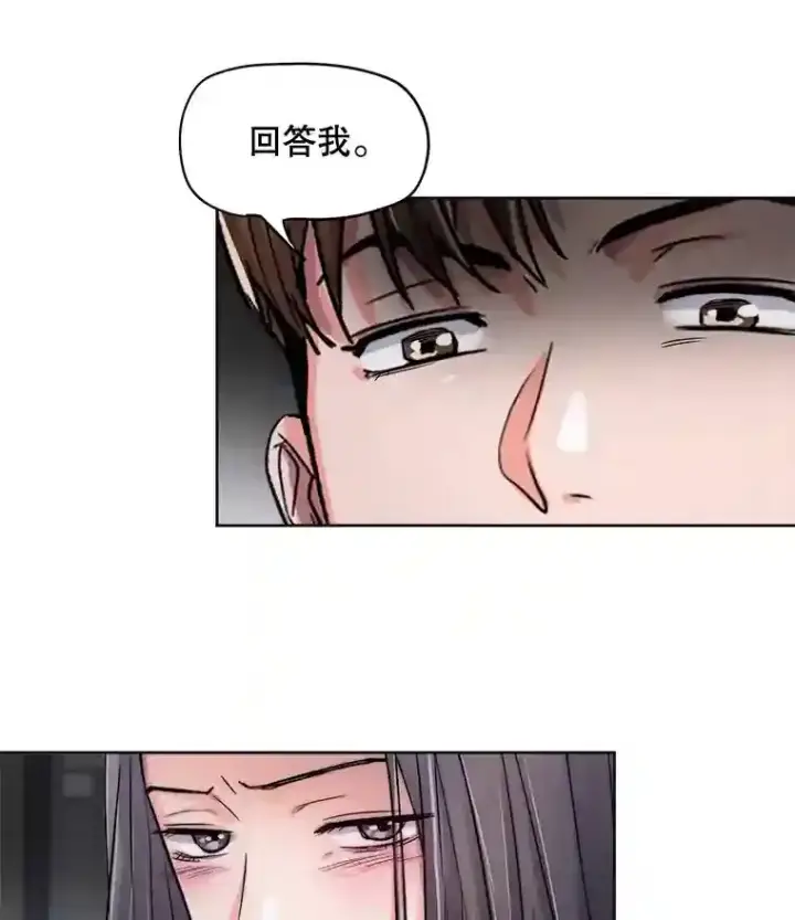 《天生巨星》26.警告图63