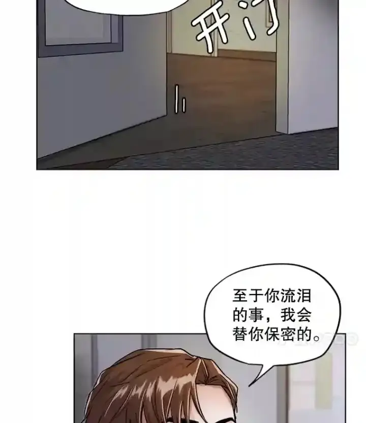 《天生巨星》26.警告图67