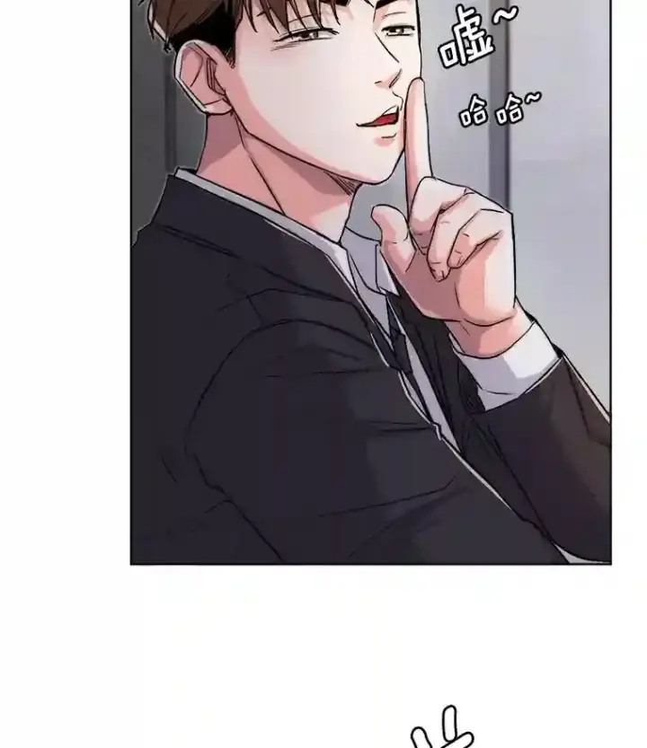 《天生巨星》26.警告图68