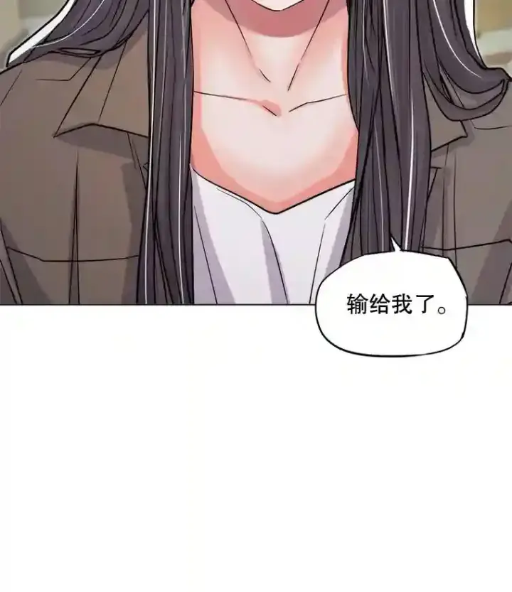 《天生巨星》26.警告图7