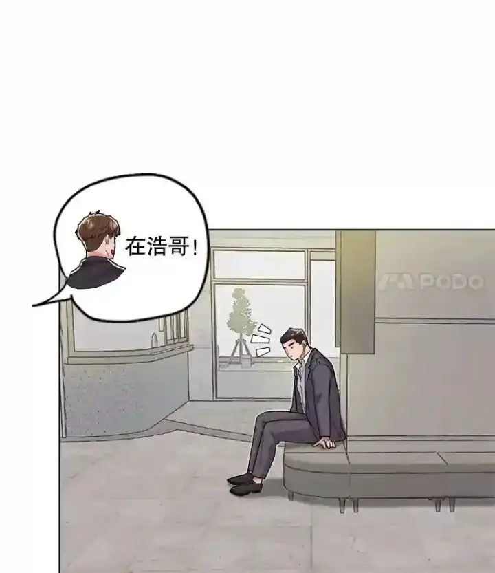 《天生巨星》26.警告图71