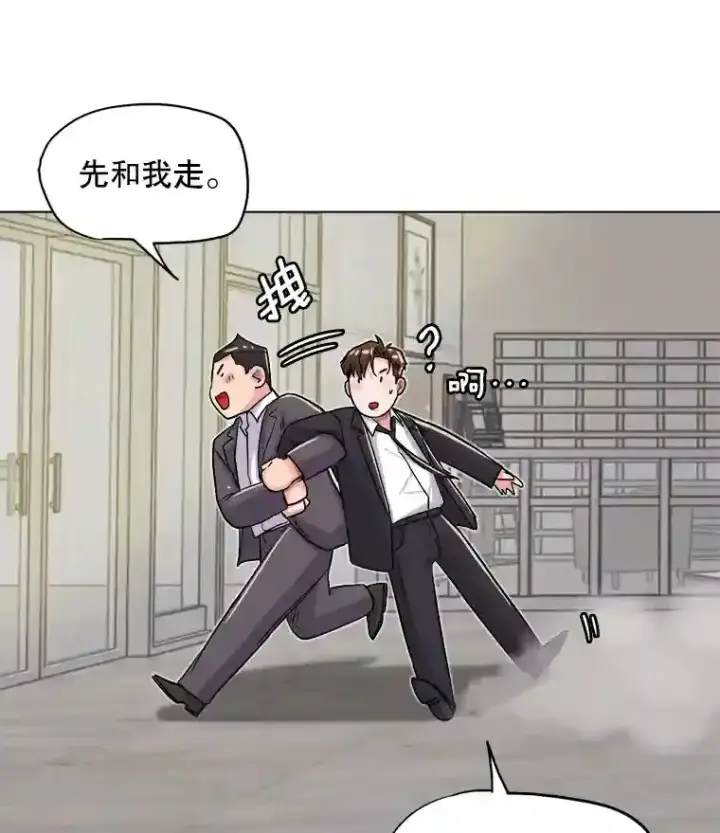 《天生巨星》26.警告图74