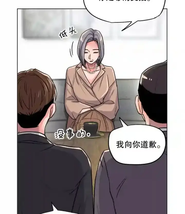 《天生巨星》26.警告图91