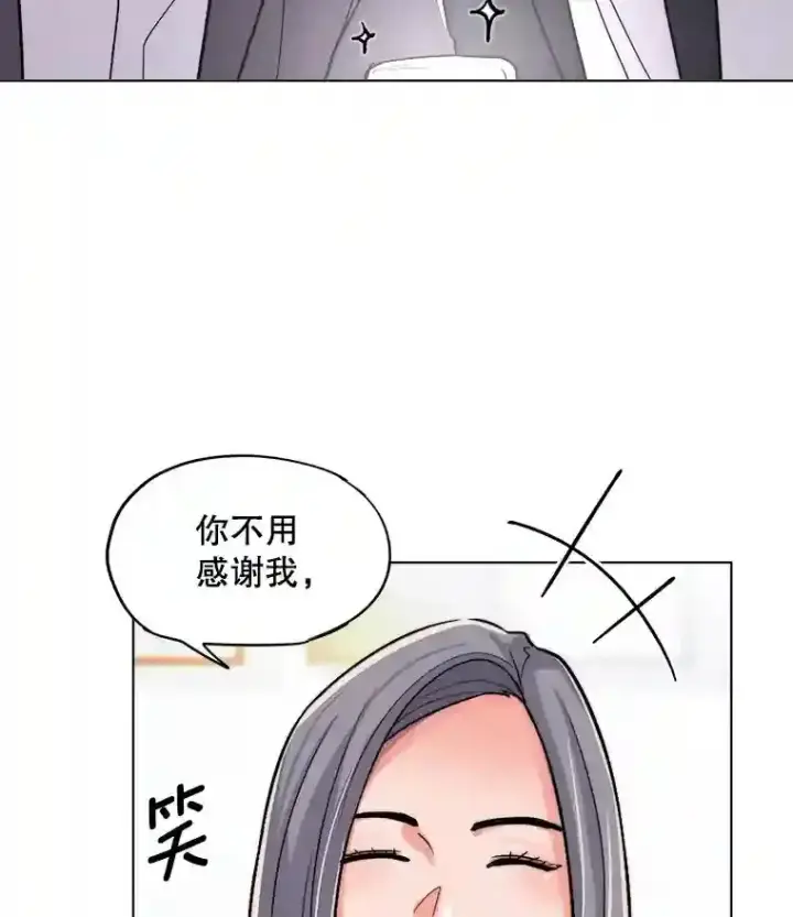 《天生巨星》26.警告图96