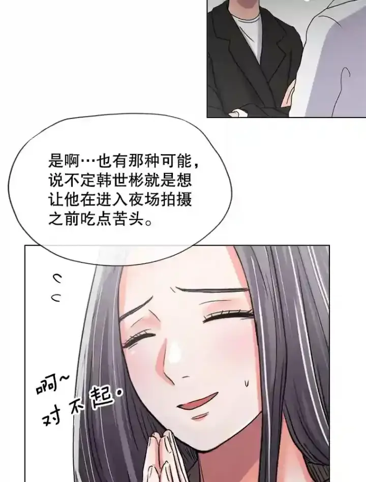 《天生巨星》27.第1次拍摄图103