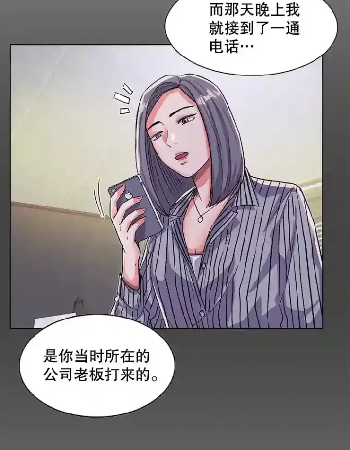 《天生巨星》27.第1次拍摄图14