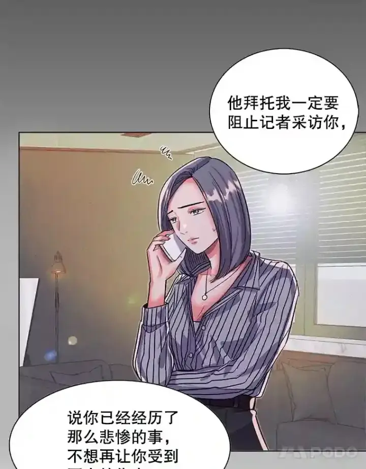 《天生巨星》27.第1次拍摄图15