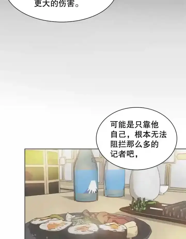 《天生巨星》27.第1次拍摄图16