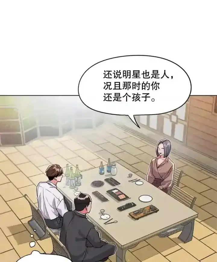 《天生巨星》27.第1次拍摄图18
