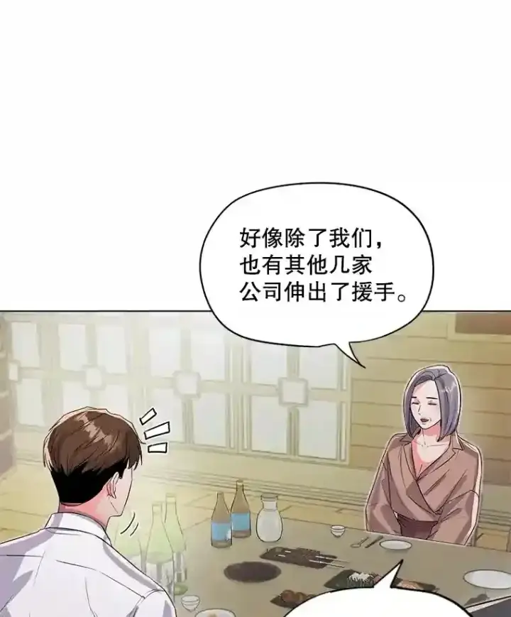 《天生巨星》27.第1次拍摄图21