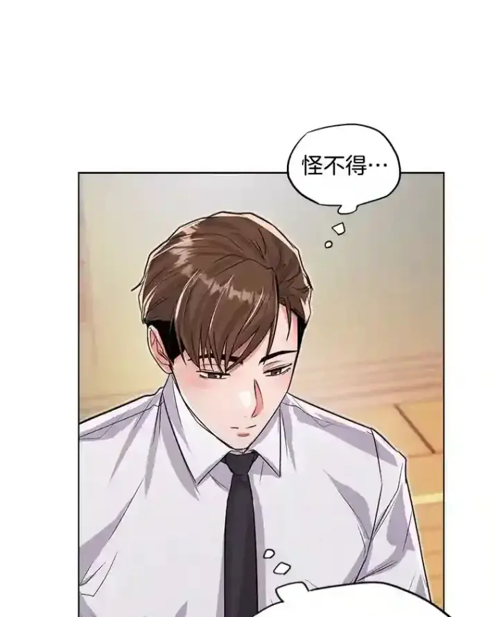 《天生巨星》27.第1次拍摄图24