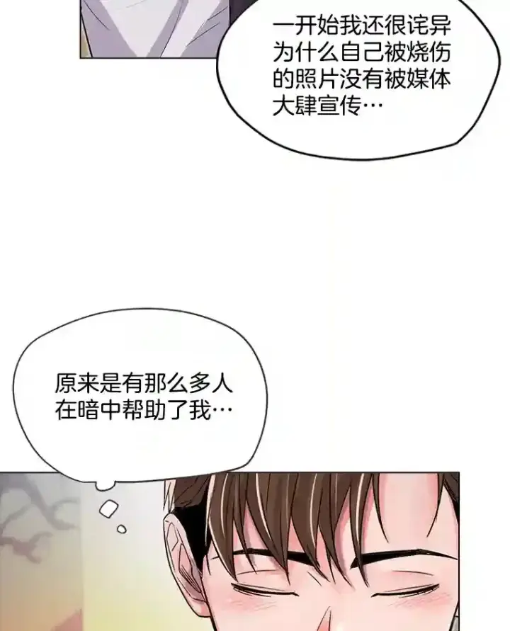 《天生巨星》27.第1次拍摄图25