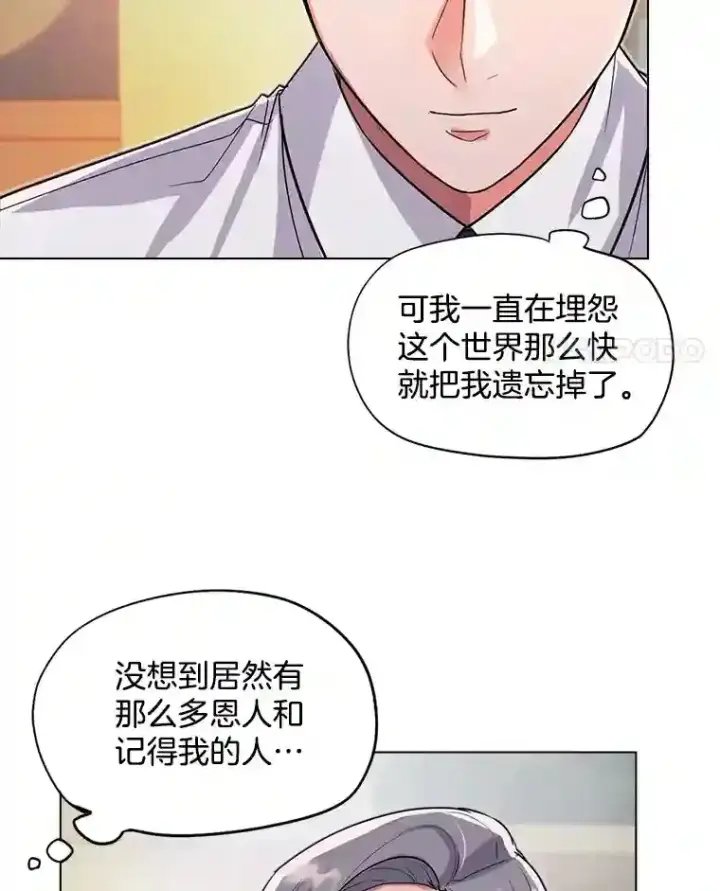 《天生巨星》27.第1次拍摄图26